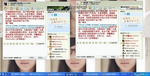 qq群淘客群发软件_qq群淘客软件_qq群淘客链接