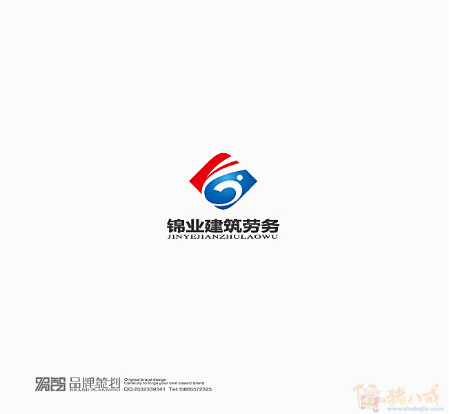 湖北十堰锦业建筑劳务有限公司logo设计 博智易阳 投标-猪八戒网