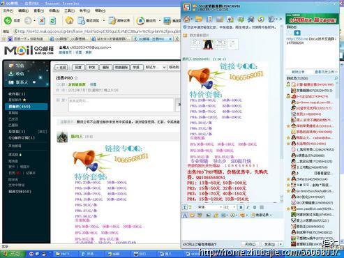 站长SEO友情链接群2群1稿-QQ群推广