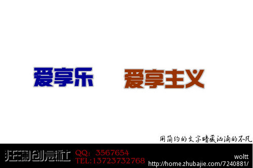 零食店取名字,加急!7天确认!-公司起名-起名取