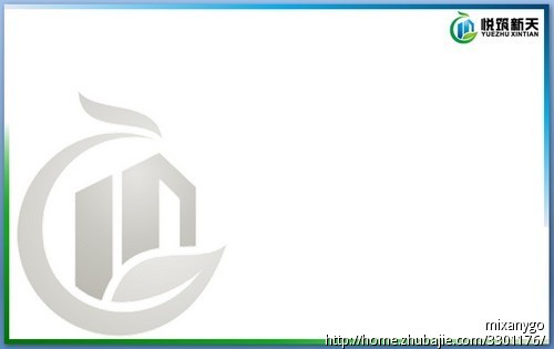公司专属ppt模板设计图片