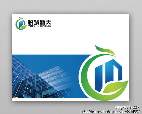 公司专属ppt模板设计图片