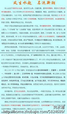 范姓小<em>龙女</em>起名-<em>宝宝</em>起名-起名取名 -猪八戒网