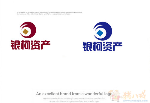 资产管理公司logo及简单vi设计(时间3天)