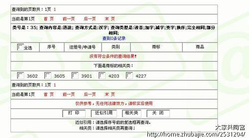 轮胎升级的公司名称-公司起名-起名取名