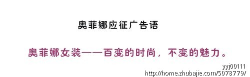 答:经典服装广告语:1,时间成就经典,岁月铸造永恒华伦天奴西服2,进入