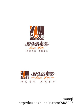 爱生活布艺馆,lovelife,logo设计