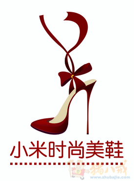 <em>淘宝女鞋</em>店铺LOGO_水印两张-图标设计-LOG