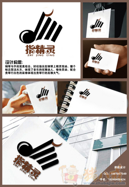指精灵琴行logo设计