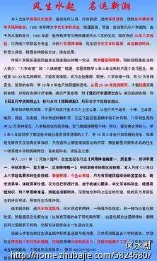 梁姓<em>龙女宝宝</em>起名(大名及乳名)-宝宝起名-起名