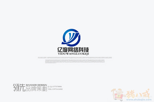 南京亿度网络科技有限公司logo设计