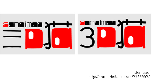 服装<em>品牌名字</em>字体设计-字体设计-LOGO/VI设计