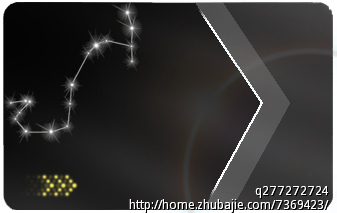 搭配天蝎座的图案(星图; 信用卡外观设计,非商用-会员卡设计-猪八戒网