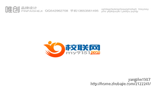 中国高校就业联盟网logo设计
