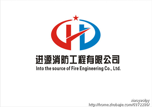 消防工程公司logo设计