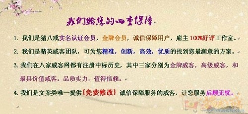 特急,今天交货,手机订货会及手机营销活动主题