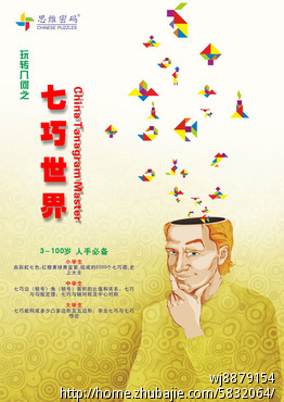 玩具说明书封面设计征集