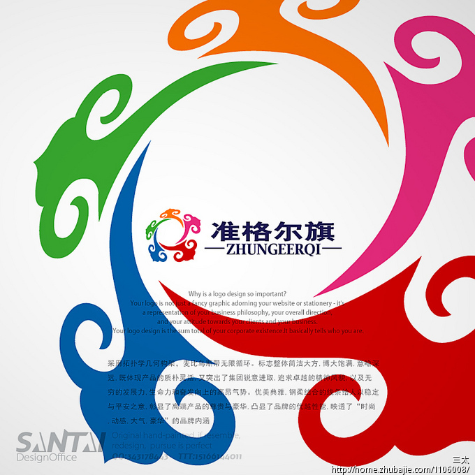 蒙古图腾,造型象征了五洲四海的中国人汇聚于准格尔图片