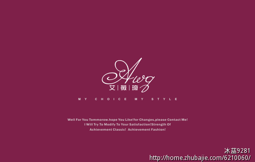 女装网站logo设计
