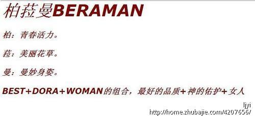 中高端电商服装公司起名和服饰品牌名称-公司