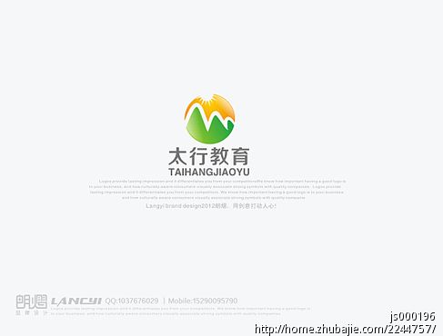 猪八戒网商标logo设计,猪八戒网 太行教育学校远程教育平台软件logo设计 朗易品牌设计 投标-猪八戒网