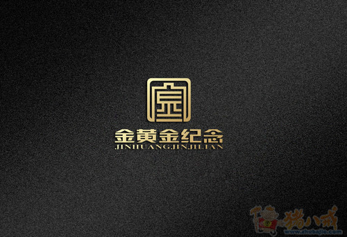 "金黄金纪念"品牌logo设计