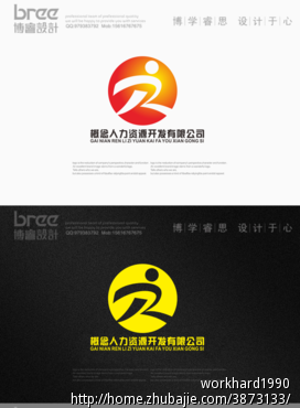 概念人才logo和名片设计征集