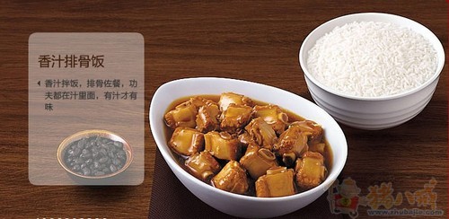 求真功夫蒸饭类及汉堡店产品图案