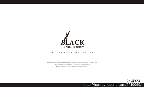 专业美发剪刀商标logo设计