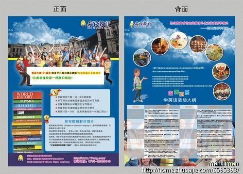 软件宣传模板_什么软件宣传好_软件宣传语句