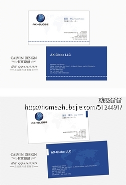 翻译公司名片设计,有logo!