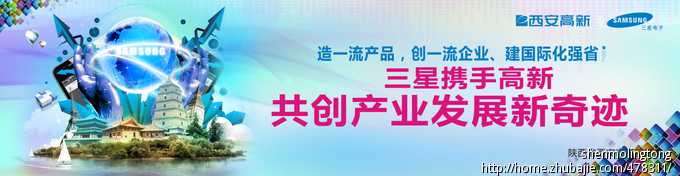 济南联创时空图片