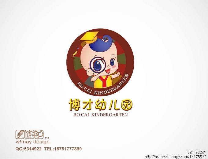 幼儿园logo设计 jinny design 锦的设计 投标-猪八戒网