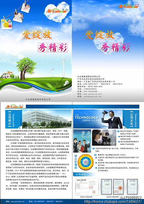 烧饼软件ui设计工作室图片