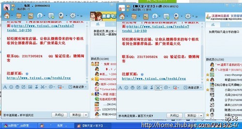 qq应用 _推广_网站