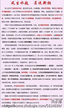 <em>牛年</em>高姓<em>女宝宝</em>取名-宝宝起名-起名取名 -猪八