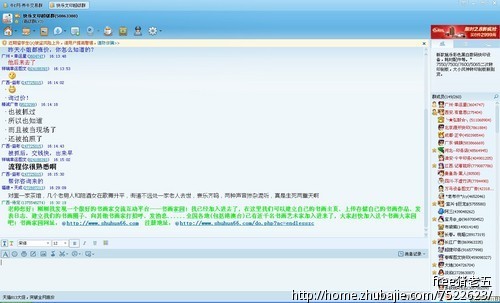 超简单1QQ群消息及1QQ群邮件为1稿,1稿1.5元
