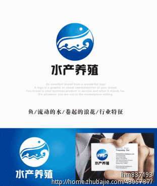 水产养殖公司图形logo设计图片