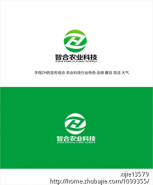 "智合"农业科技公司logo设计(急!急!急!