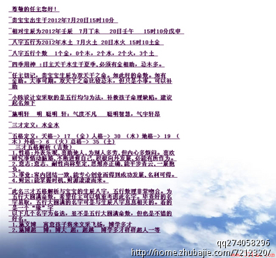 <em>施姓</em>男<em>宝宝起名</em>-<em>宝宝起名</em>-<em>起名取名</em> -猪八戒网