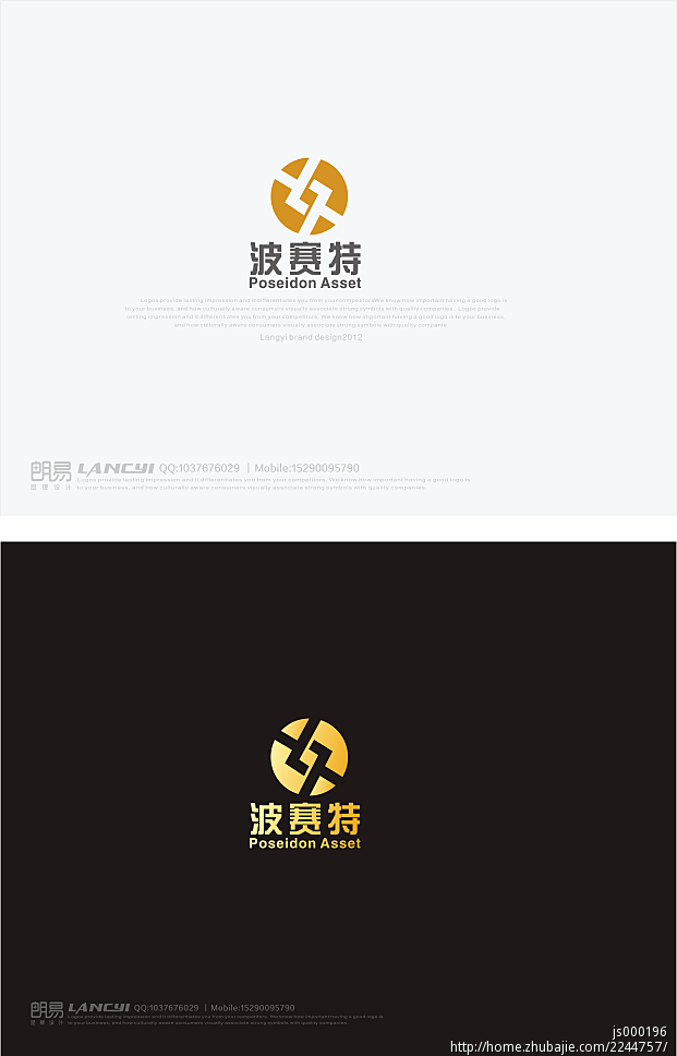 外圆内方,投资理财特点,合作团结,共赢互惠,容纳汇聚,标志大气简约,易