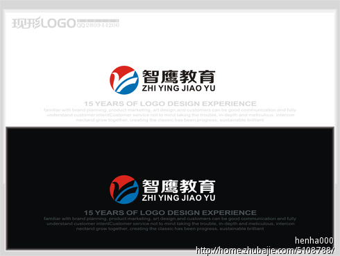 智鹰教育标志及内部教材设计图片