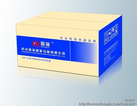 产品外包装瓦楞纸箱设计