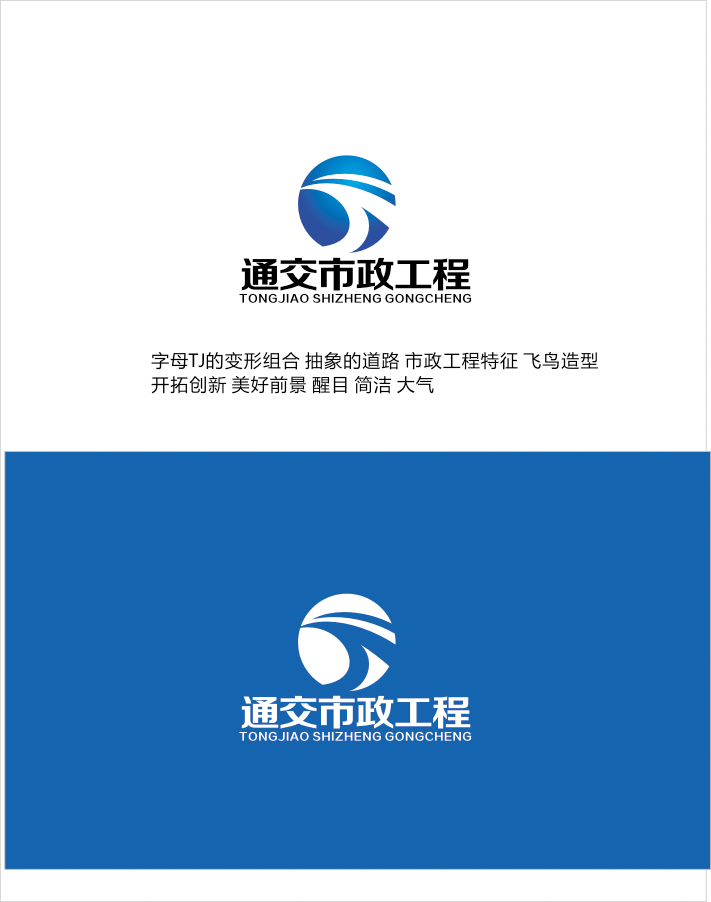 海南中元市政工程设计有限公司2015年招聘简章