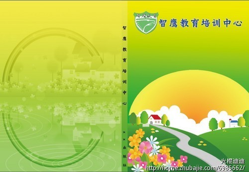 智鹰教育标志及内部教材设计图片