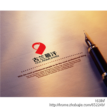 新疆佳雨集团(地毯)产品职业古兰慕汗台州技术学院工贸建筑设计图片