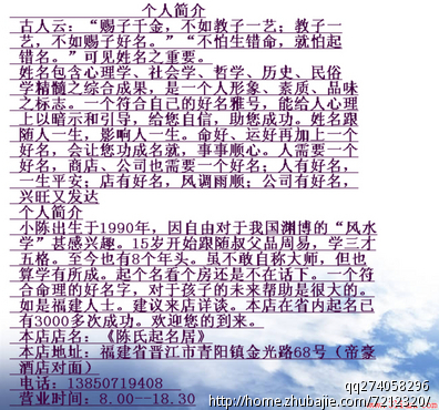 <em>牛年</em>高姓<em>女宝宝取名</em>-宝宝起名-起名取名 -猪八