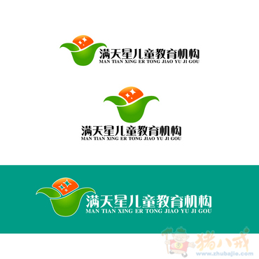 满天星儿童教育机构带标志的广告牌设计,加急!