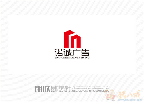 诺诚广告公司logo设计