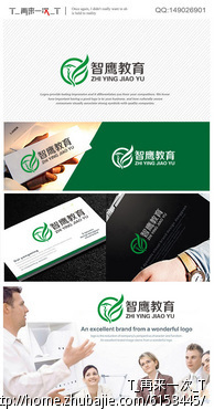 智鹰教育标志及内部教材设计图片
